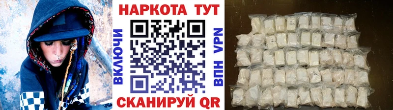 Купить закладку Кодеин  КОКАИН  Галлюциногенные грибы  МАРИХУАНА  МЕФ  APVP  Тарко-Сале