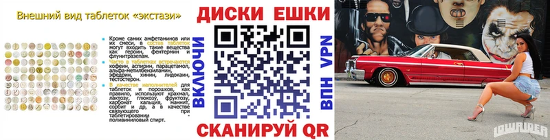 Экстази XTC  Купить где  Тарко-Сале 