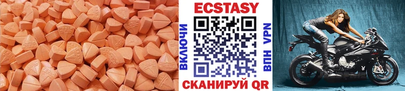 ЭКСТАЗИ бентли Тарко-Сале