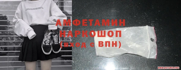 мефедрон Алзамай