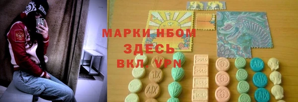 экстази Алексеевка