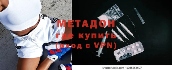 метамфетамин Алексин
