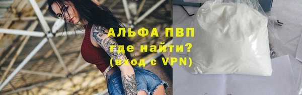 мефедрон Алзамай
