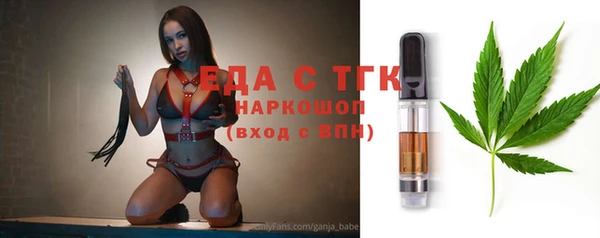 метамфетамин Алексин
