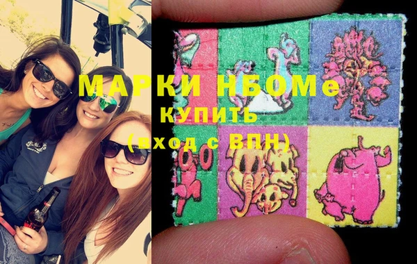 экстази Алексеевка