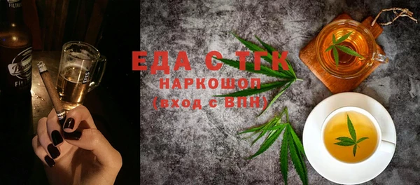 мефедрон Алзамай