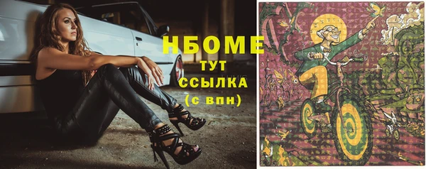 таблы Арсеньев