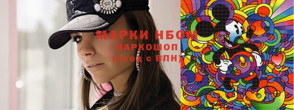 экстази Алексеевка