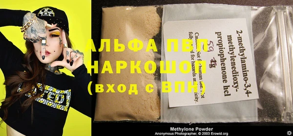 метамфетамин Алексин