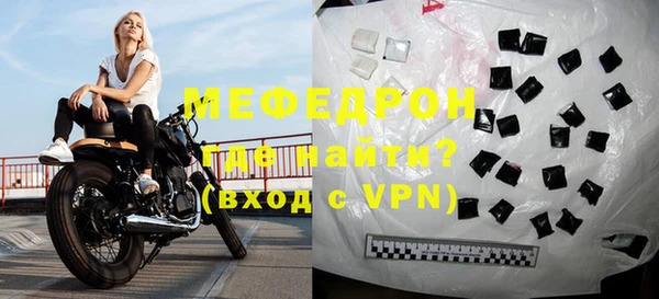 СК Армянск
