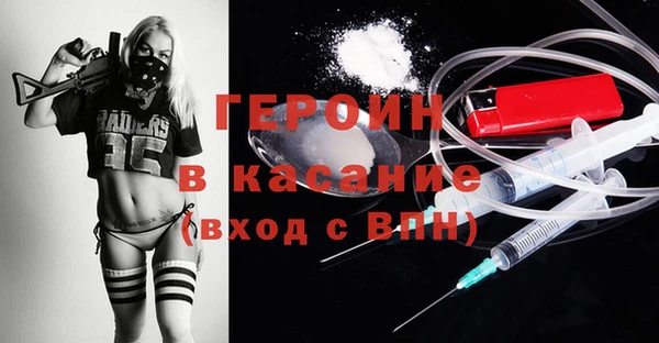 экстази Алексеевка