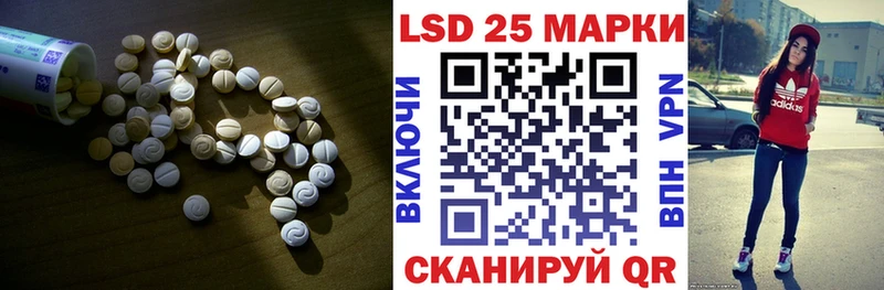 LSD-25 экстази ecstasy  Купить где  Тарко-Сале 