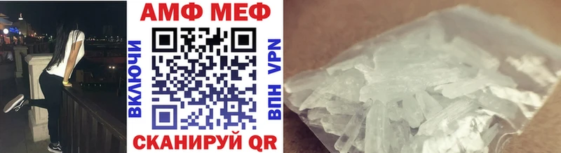 Купить закладки  Тарко-Сале  МЕТАМФЕТАМИН мет 