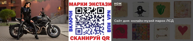 Купить где  Тарко-Сале  Наркотические марки 1,5мг 