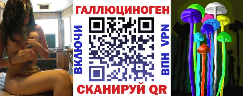 Галлюциногенные грибы Psilocybe  Купить закладки  Тарко-Сале 